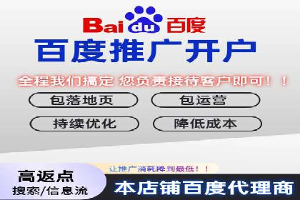竞价开户实战：成功案例解析